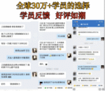 性控力觉醒 • 持久力巅峰训练计划