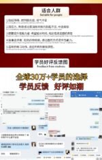 性能力重启 活力修复计划