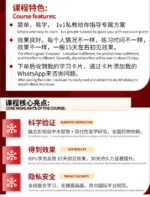 性能力重启 活力修复计划