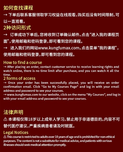 性能力重启 活力修复计划
