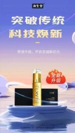 七月七龙道胶囊